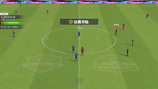 防守技巧教学配图1