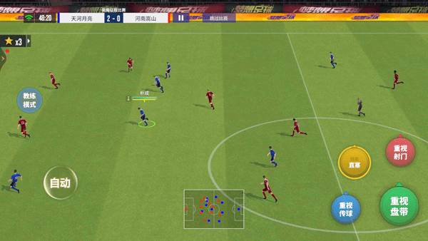 防守技巧教学配图3