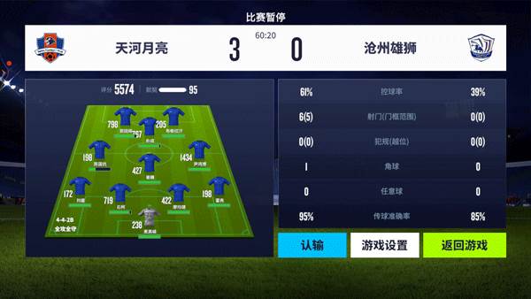 阵容推荐攻略配图3