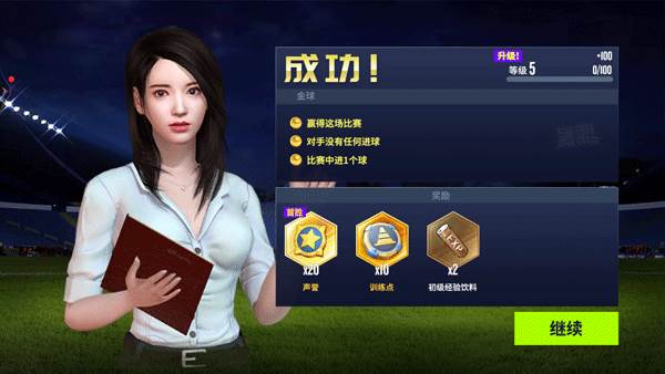 阵容推荐攻略配图5