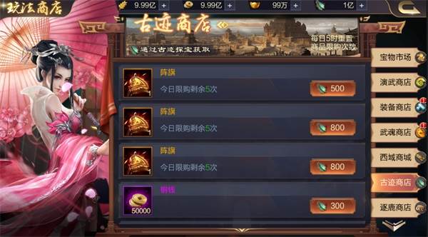 资源获取攻略配图2