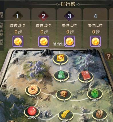 华容道攻略配图1