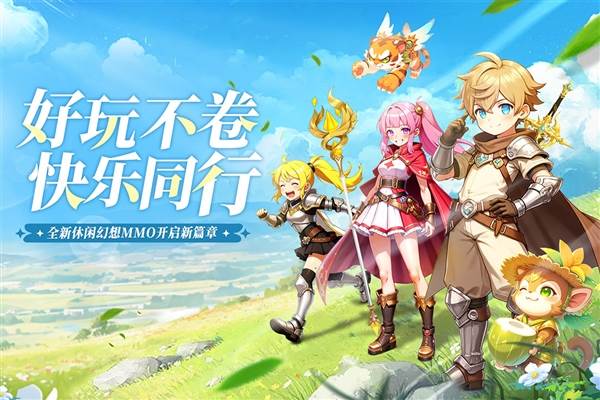 星神纪元最新版宣传图