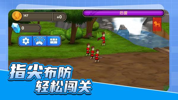 枪神试炼场宣传图