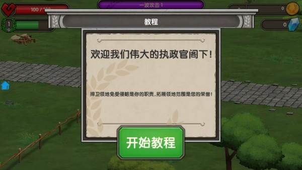 游戏怎么玩配图1