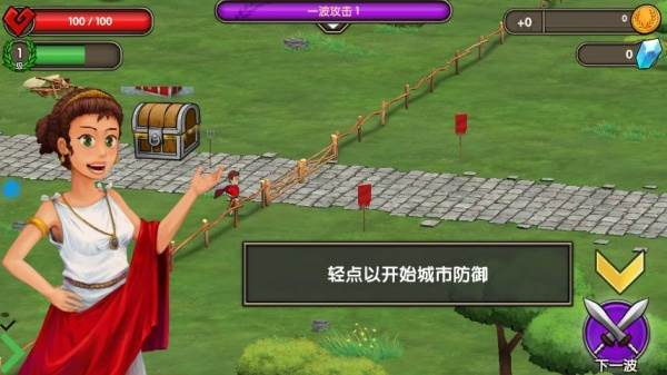 游戏怎么玩配图2