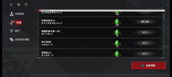 抽数获取攻略配图1