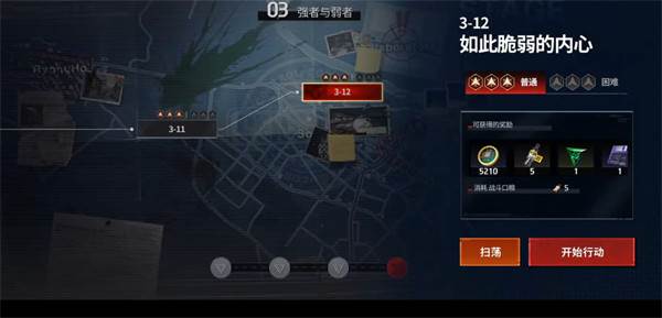 晶片获取途径配图1