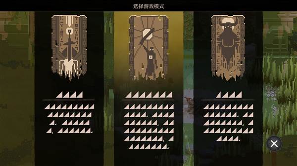 游戏攻略配图3