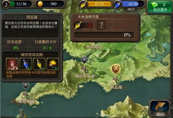 探索任务攻略配图1