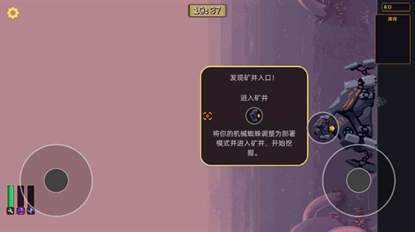 墙世界手机版宣传图