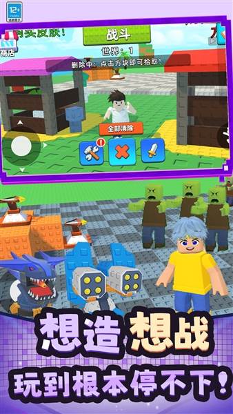 僵尸飞船像素生存宣传图