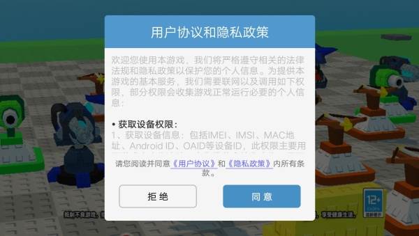 新手攻略配图1