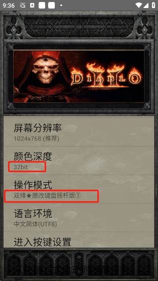 游戏攻略配图1