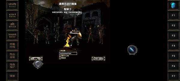 游戏攻略配图3