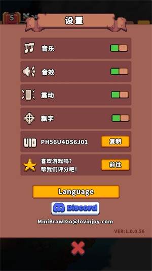 设置中文教程配图3