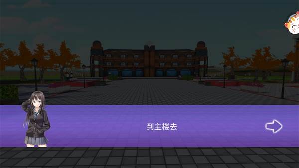 少女恋爱日记宣传图