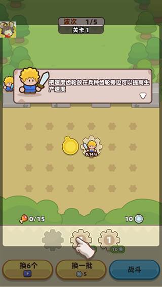 游戏怎么玩配图2