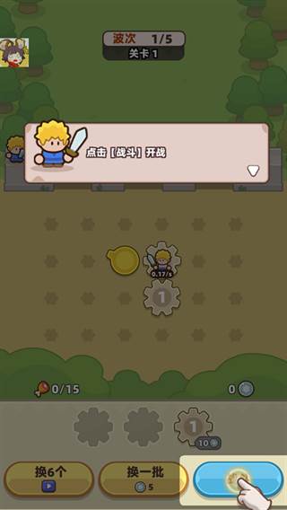 游戏怎么玩配图3