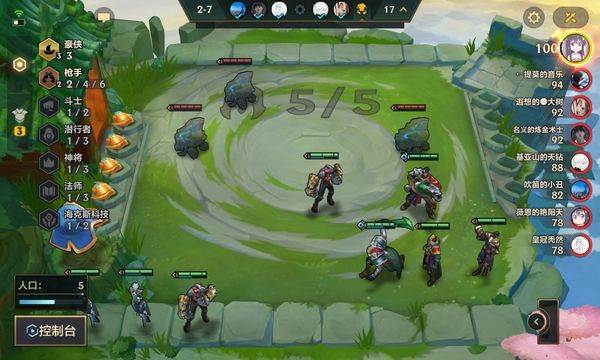 新手入门攻略配图6