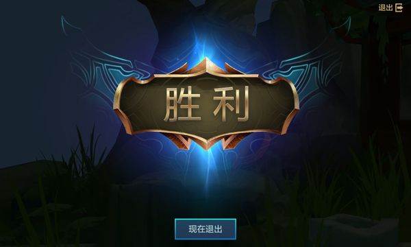 新手入门攻略配图7