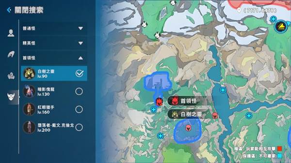 白树之灵位置介绍配图1