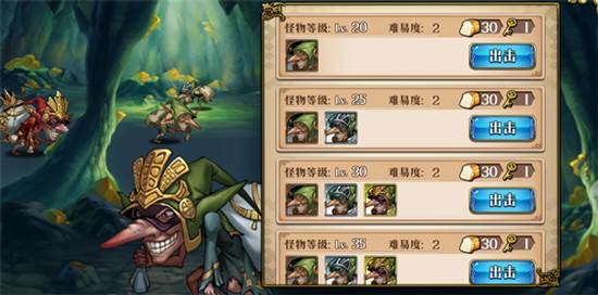 资源获得攻略配图4