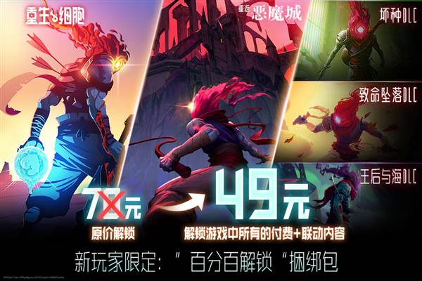 游戏特色配图1