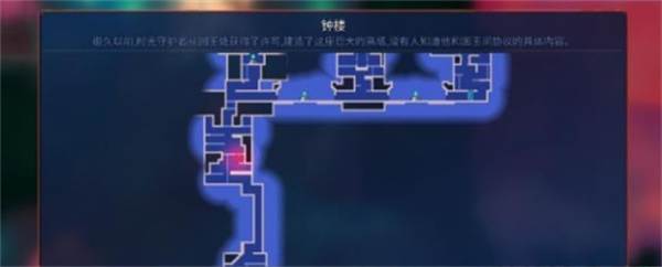 钟楼钥匙获取方法配图2