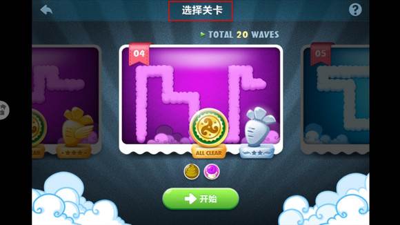 怎么获得牛奶和饼干配图1