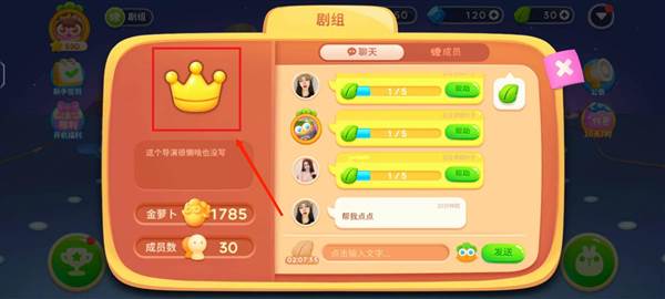 怎么退出剧组配图2