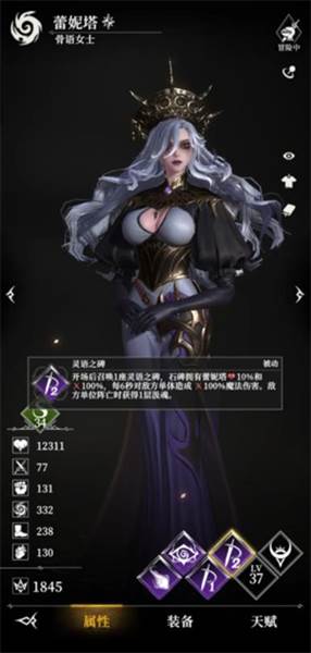 新手角色推荐配图1