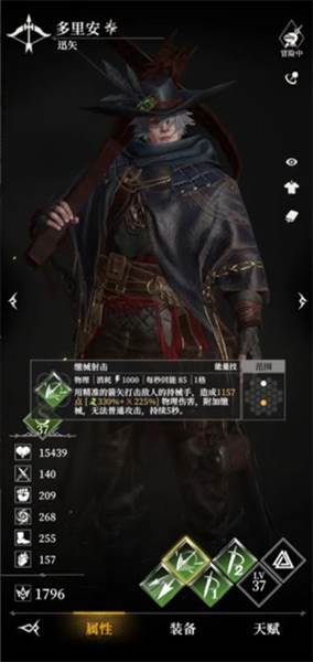 新手角色推荐配图2