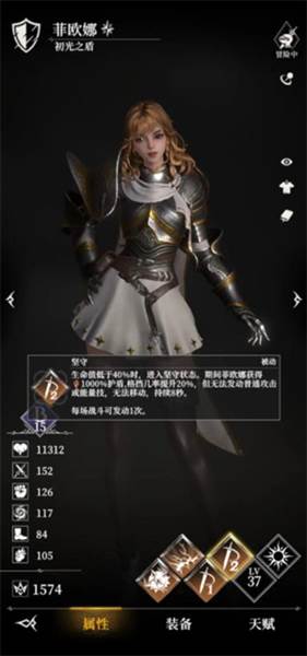 新手角色推荐配图3