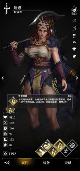 新手角色推荐配图4