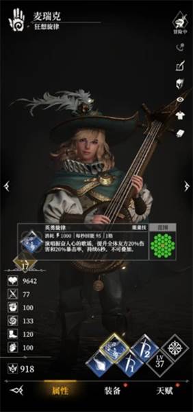 新手角色推荐配图6