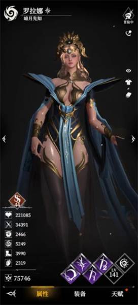 暗月之皿boss攻略配图1