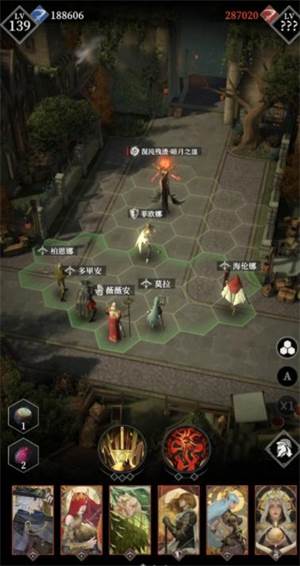 暗月之皿boss攻略配图2