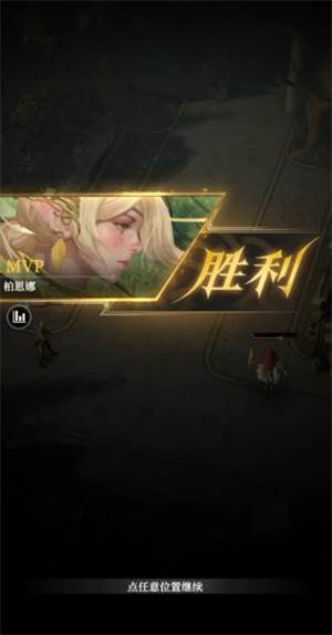 暗月之皿boss攻略配图3