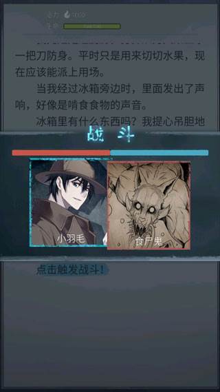 游戏攻略配图2