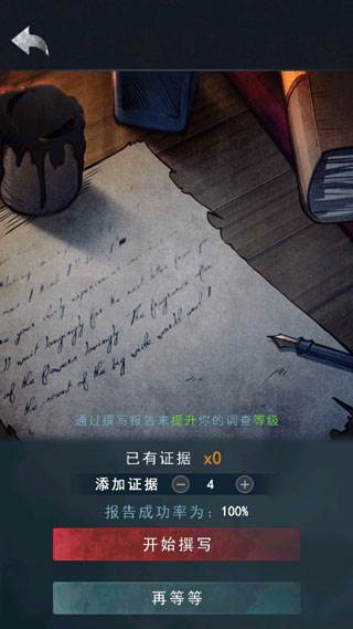 游戏攻略配图1