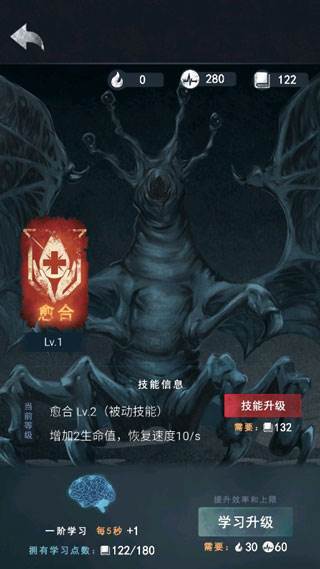 游戏攻略配图3