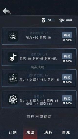 游戏攻略配图5
