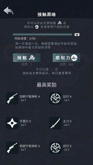 游戏攻略配图6