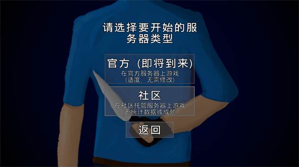 游戏攻略配图3