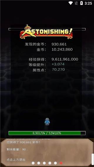 坚决英雄RPG内购版宣传图