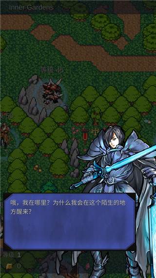 游戏攻略配图2