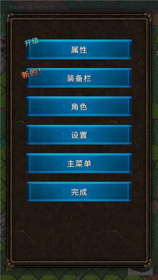 游戏攻略配图7