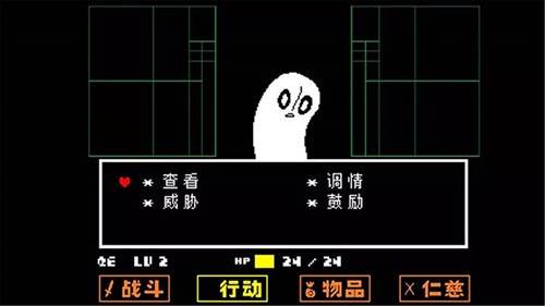 OverSaveTale宣传图