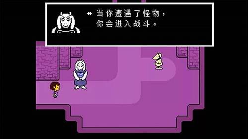 游戏亮点配图1